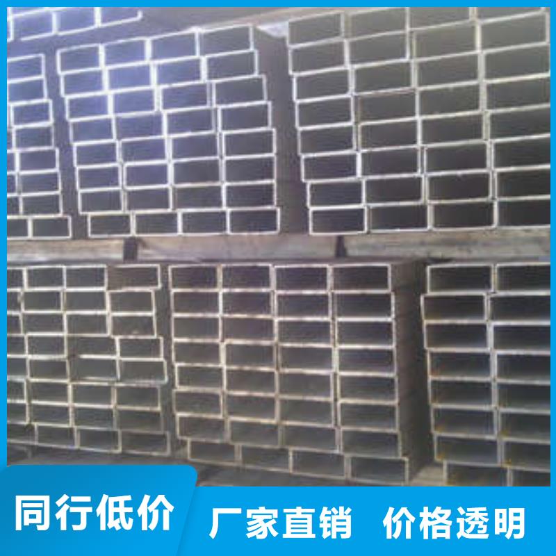 方管厚壁方管自营品质有保障