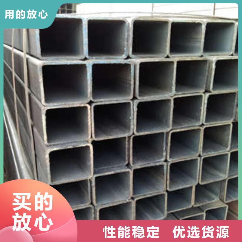 方管方矩管厂家货源稳定
