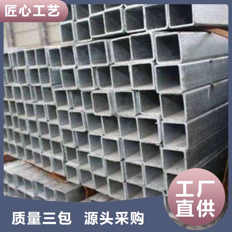 方管厚壁方管自营品质有保障