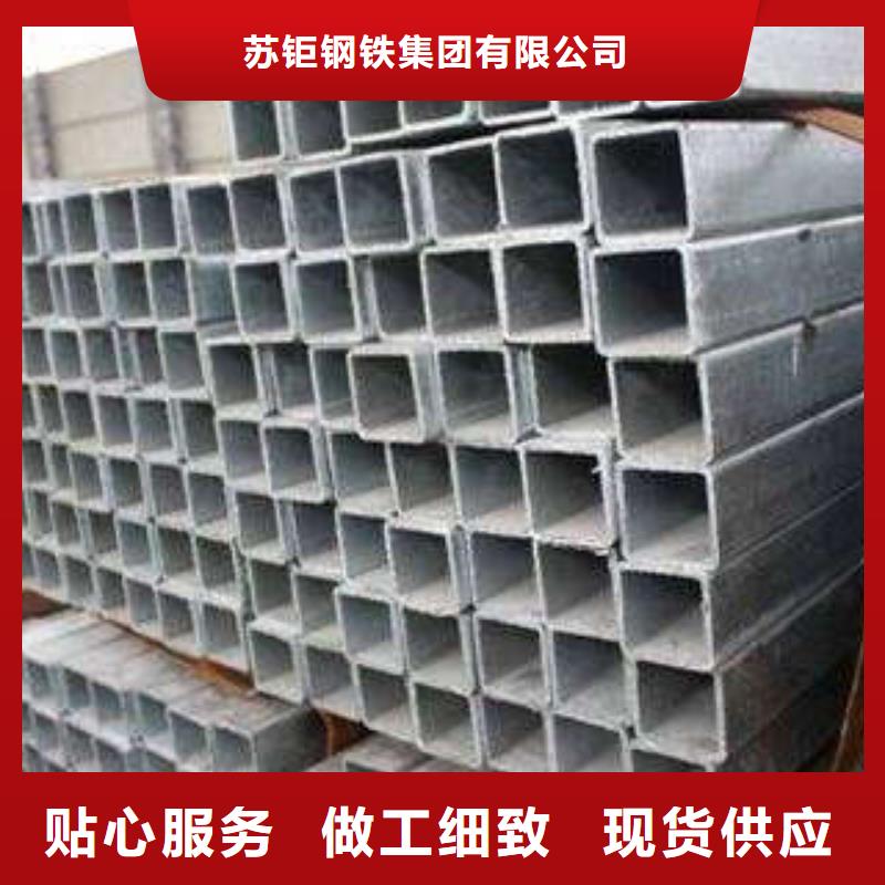 方管方矩管厂家货源稳定