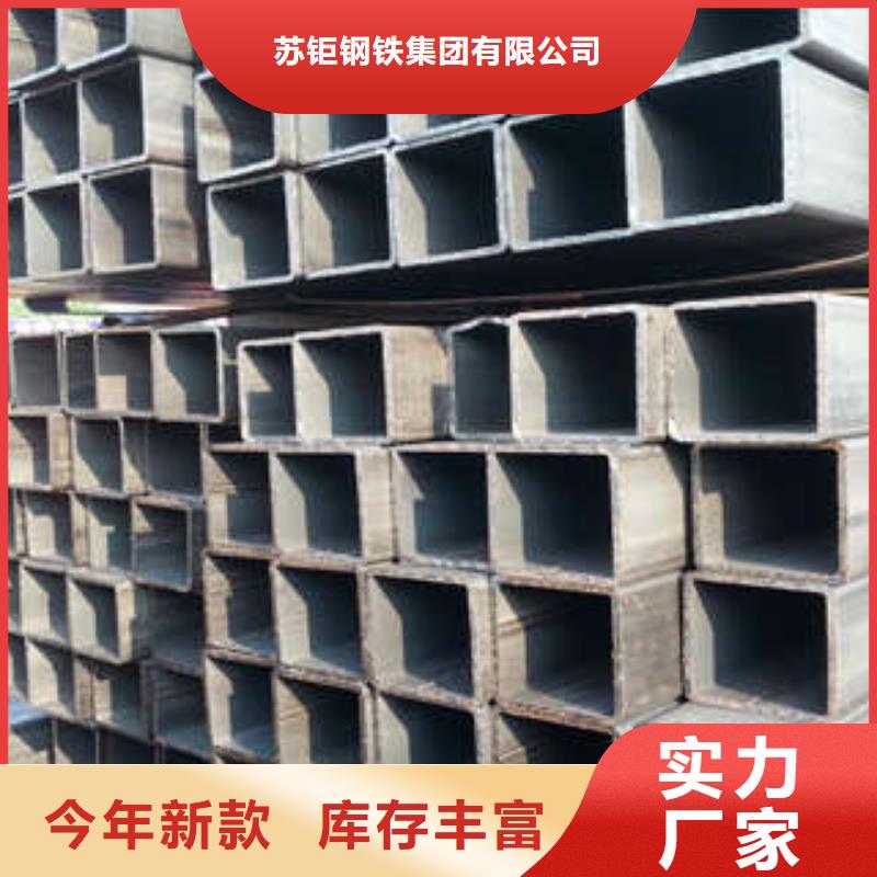 方管方矩管厂家货源稳定