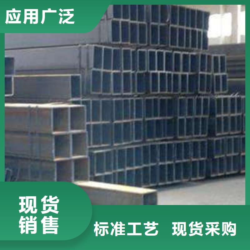方管厚壁方管自营品质有保障