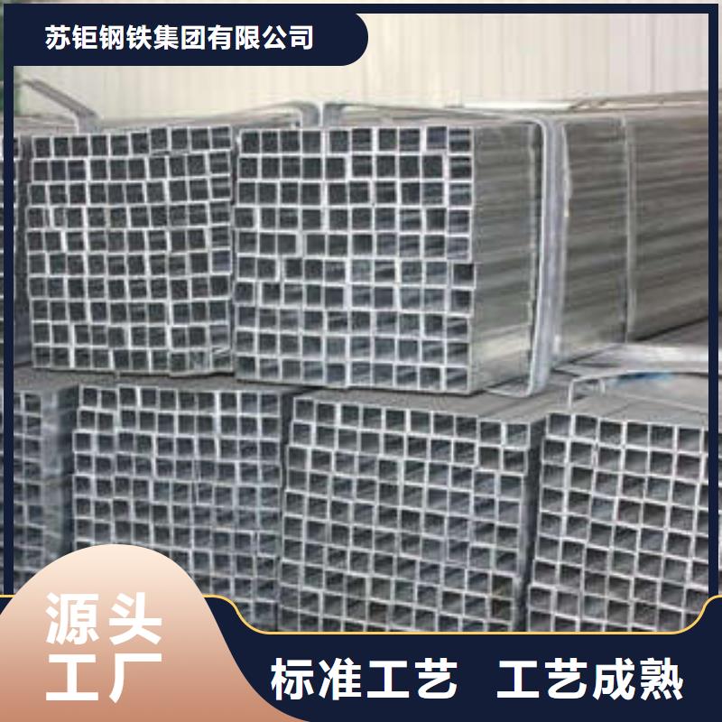 方管诚信可靠