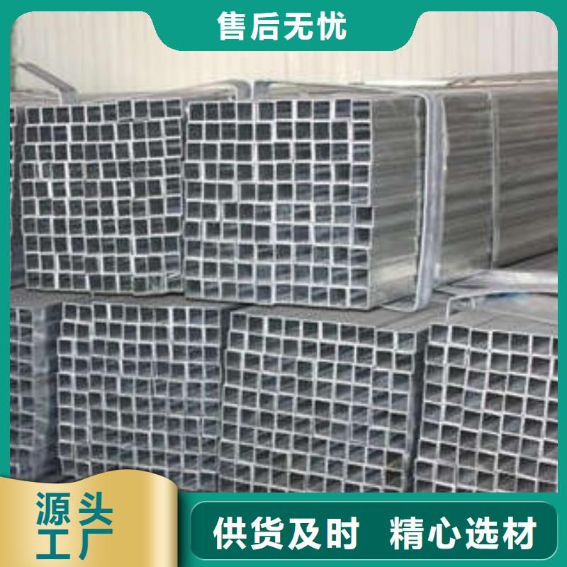 方管_方矩管精致工艺