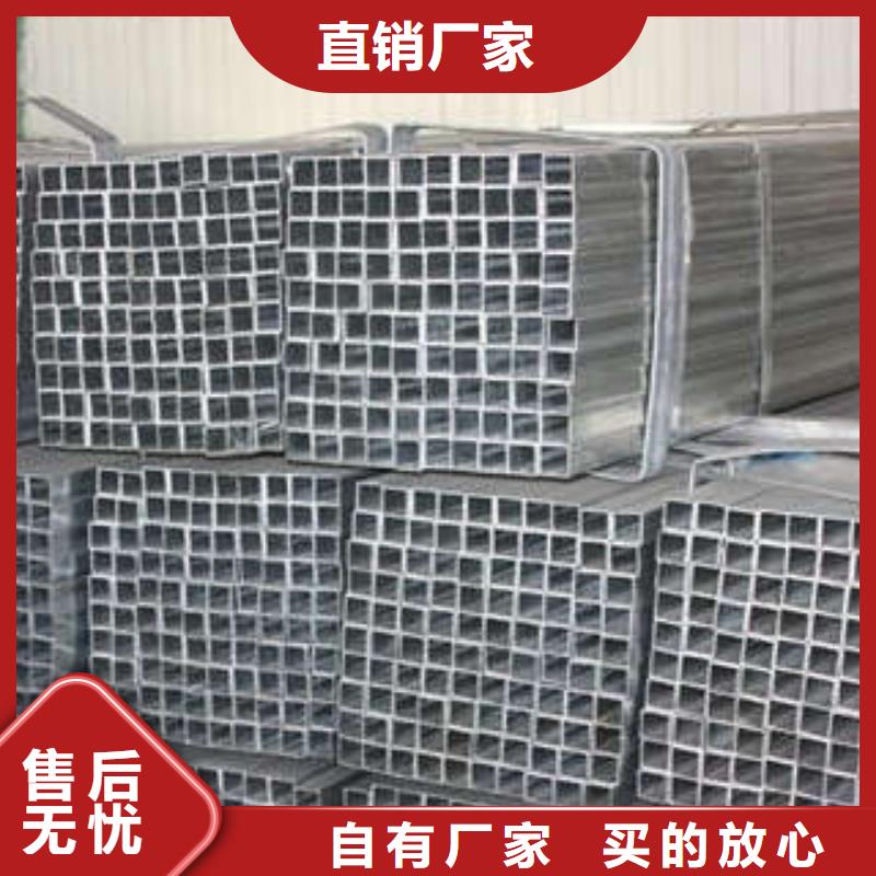 方管厚壁方管自营品质有保障
