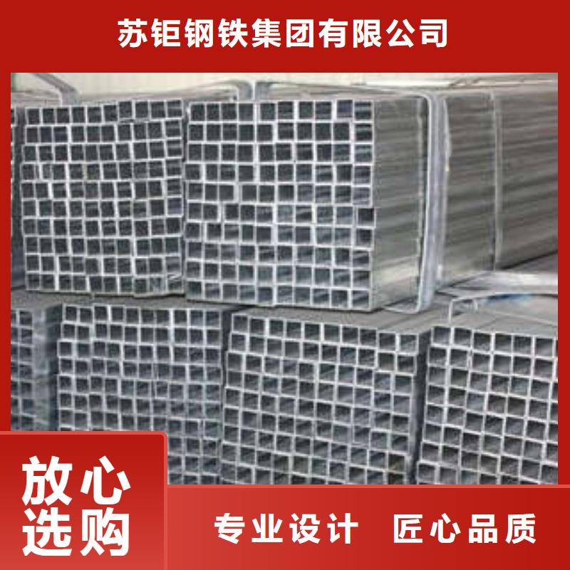 方管镀锌方管用好材做好产品