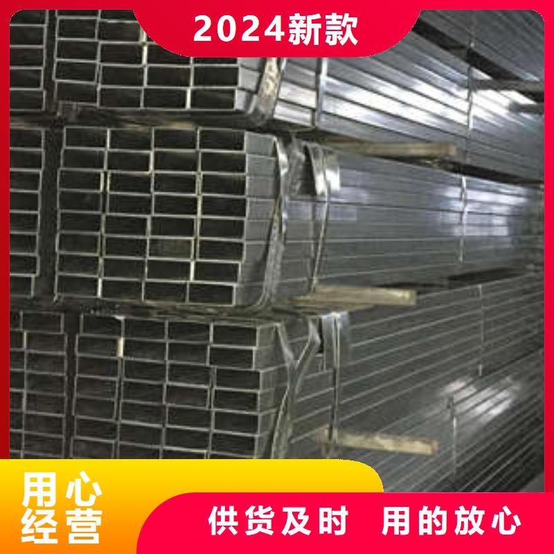 方管厚壁方管自营品质有保障
