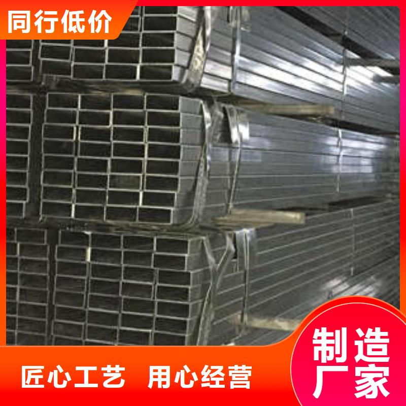方管方矩管厂家货源稳定