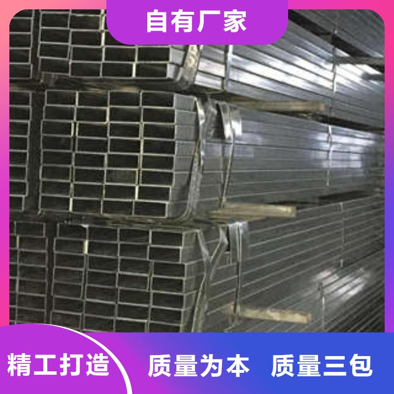方管镀锌方管用好材做好产品