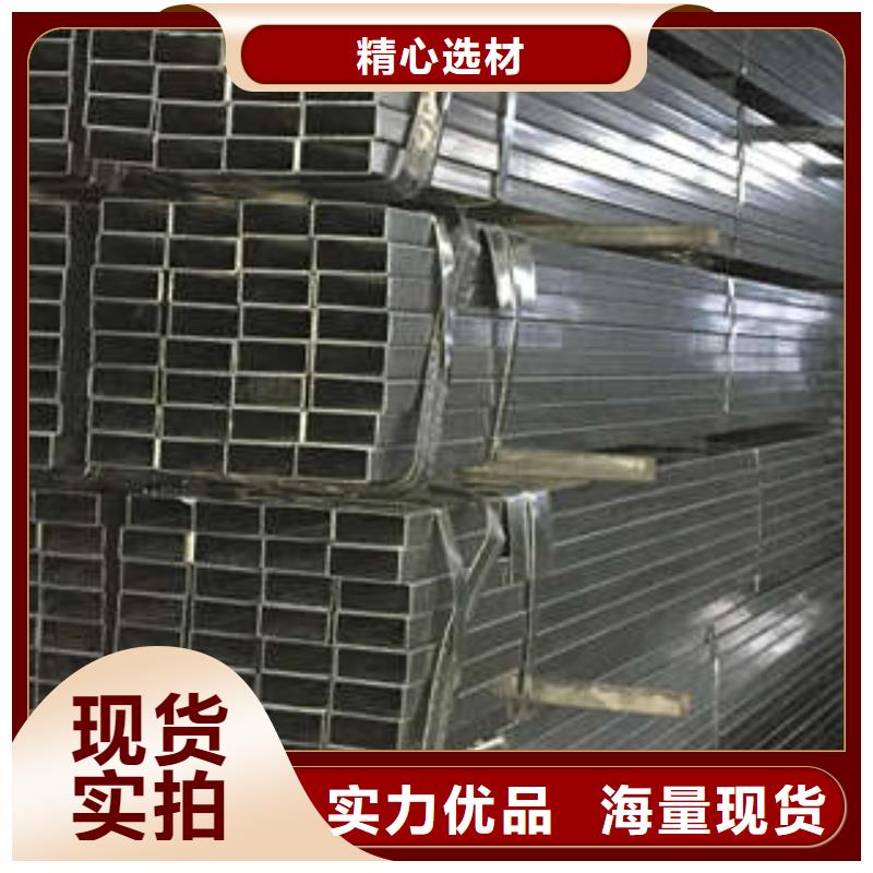 方管大口径方管优选原材