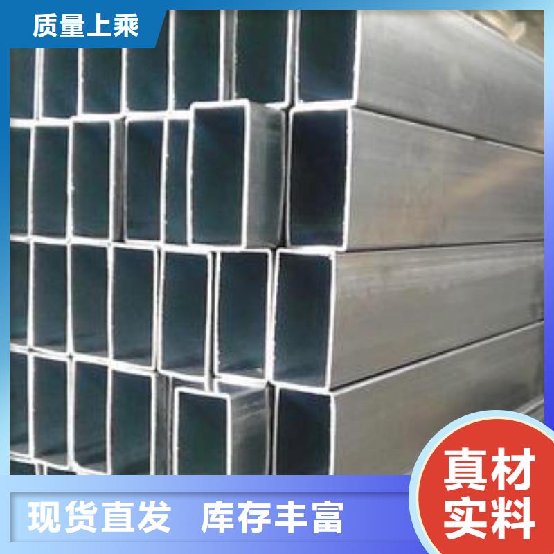 【矩形管】厚壁方管购买的是放心