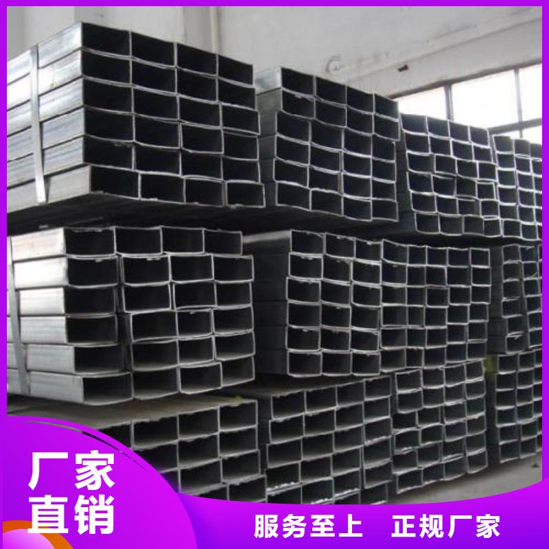 方矩管视频-方矩管(苏钜)覆盖地域安徽省宣城市绩溪|旌德|宿州|六安|安庆|淮北|铜陵|合肥|芜湖