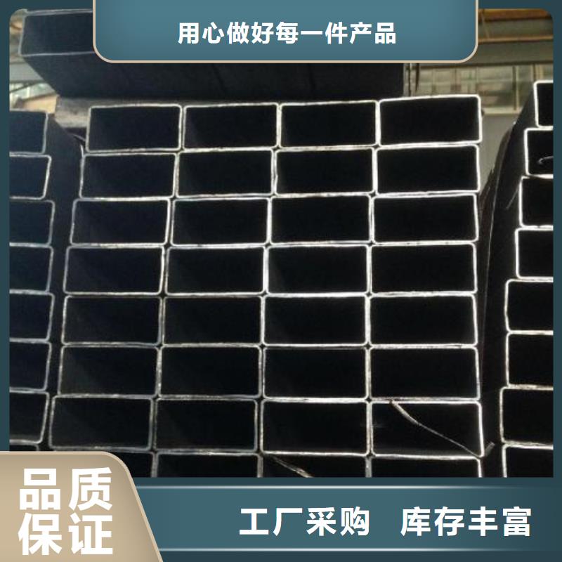 矩形管无缝方管品质不将就