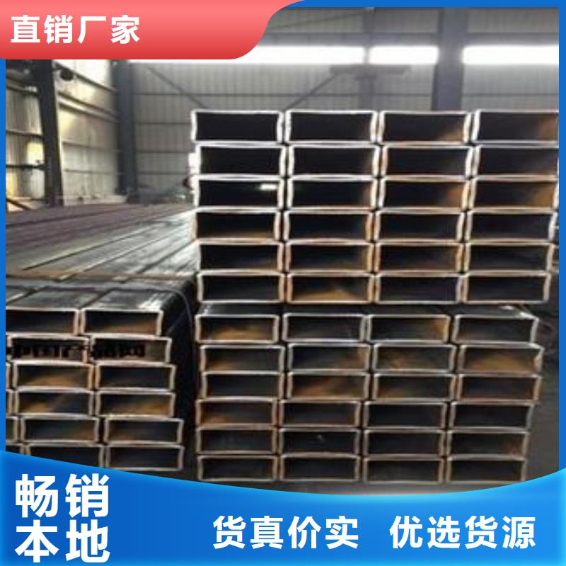 矩形管厚壁方管研发生产销售
