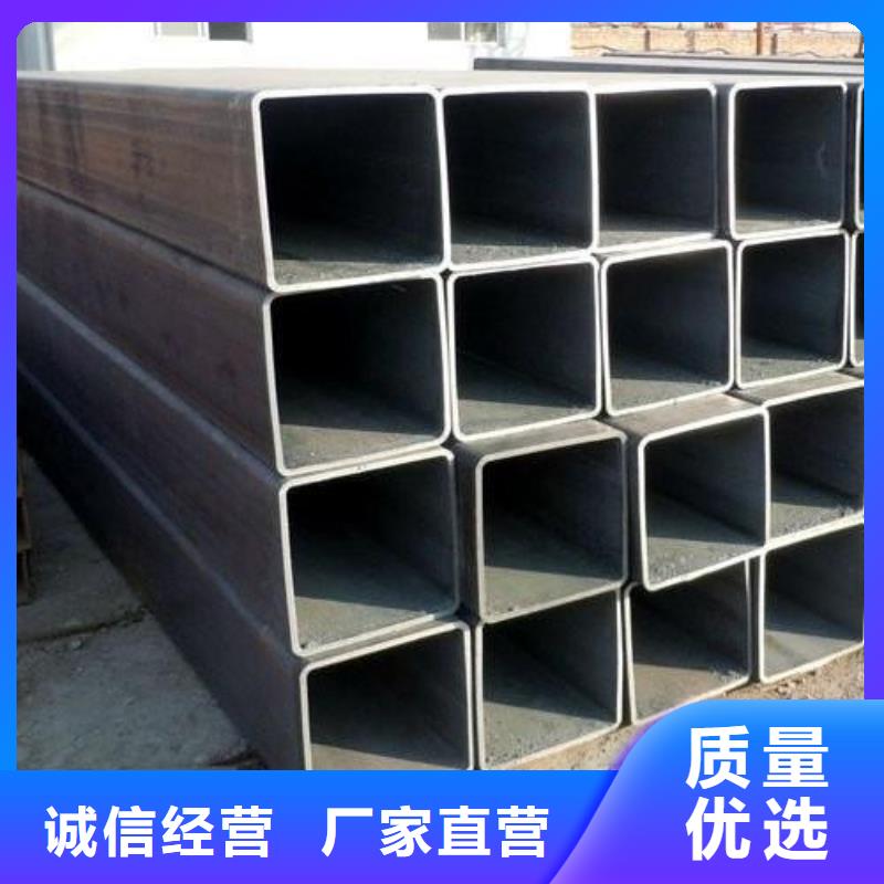 【矩形管】厚壁方管购买的是放心