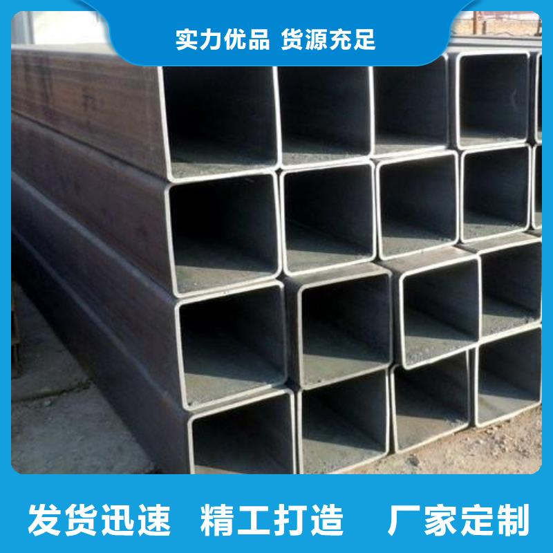 矩形管【镀锌方管】按需设计