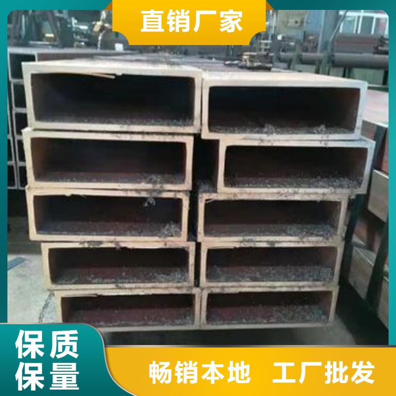 矩形管厚壁方管研发生产销售
