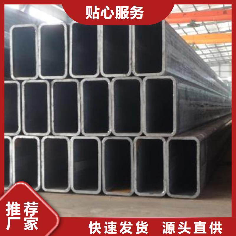 矩形管【冷轧方管】高品质诚信厂家