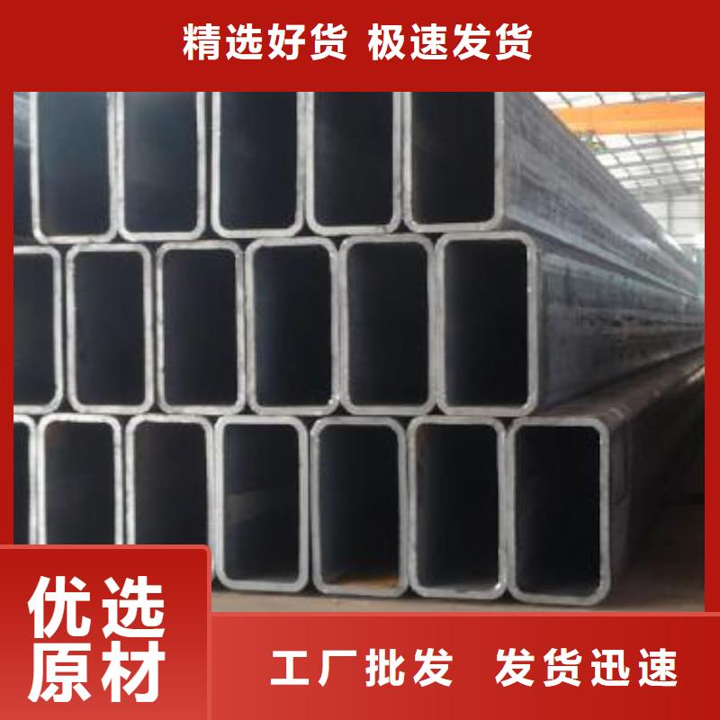 方矩管视频-方矩管(苏钜)覆盖地域安徽省宣城市绩溪|旌德|宿州|六安|安庆|淮北|铜陵|合肥|芜湖