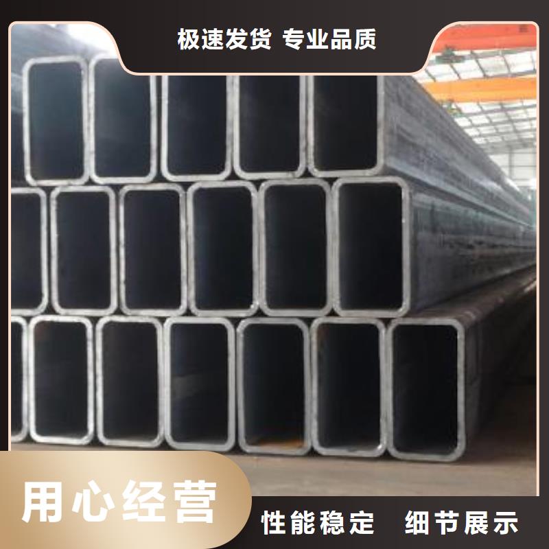 【矩形管镀锌方管优质货源】