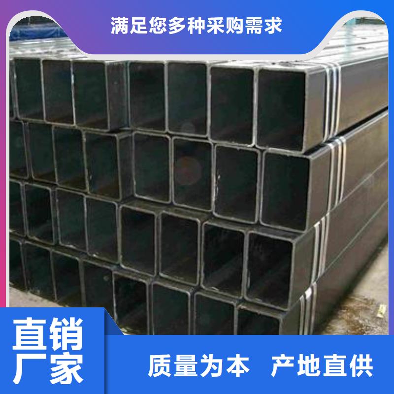 方矩管视频-方矩管(苏钜)覆盖地域安徽省宣城市绩溪|旌德|宿州|六安|安庆|淮北|铜陵|合肥|芜湖