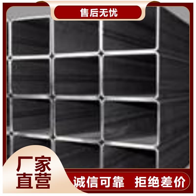 方矩管视频-方矩管(苏钜)覆盖地域安徽省宣城市绩溪|旌德|宿州|六安|安庆|淮北|铜陵|合肥|芜湖