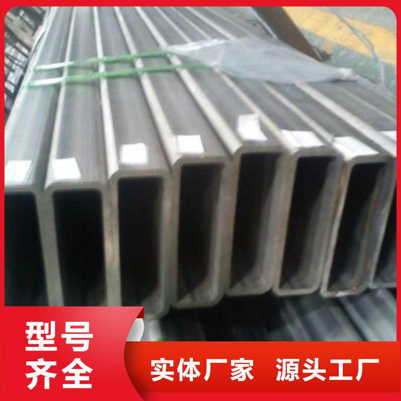 方矩管视频-方矩管(苏钜)覆盖地域安徽省宣城市绩溪|旌德|宿州|六安|安庆|淮北|铜陵|合肥|芜湖
