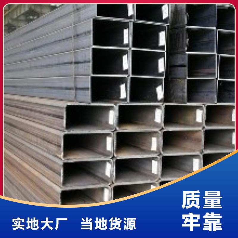 矩形管_方管工厂现货供应