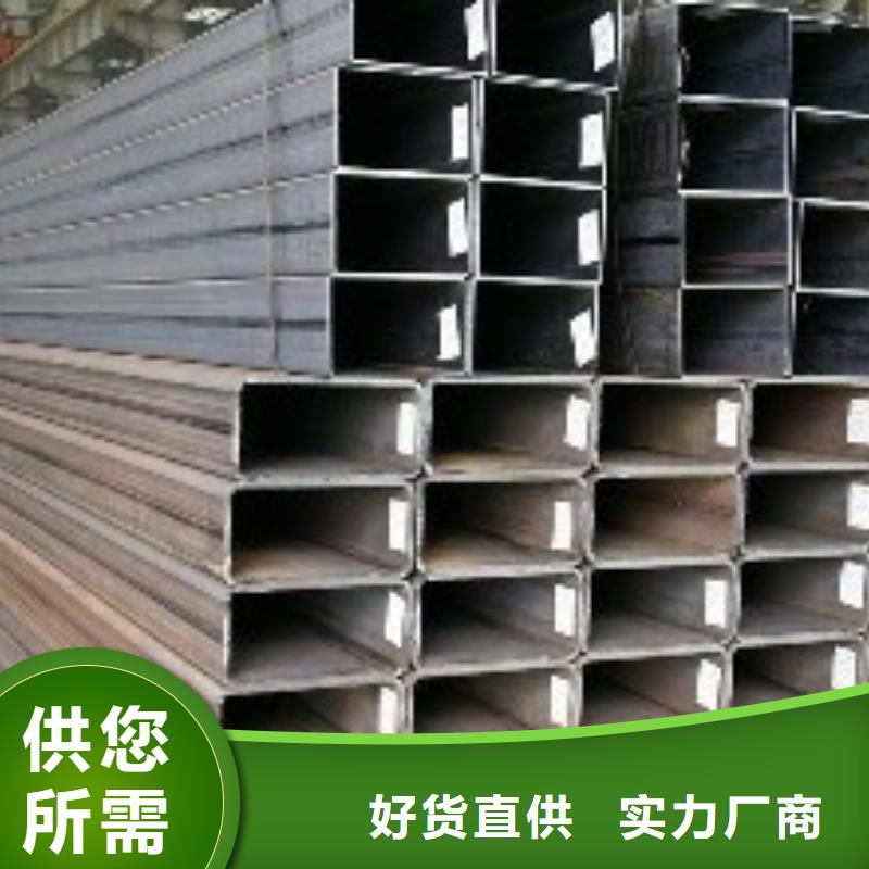 矩形管厚壁方管研发生产销售