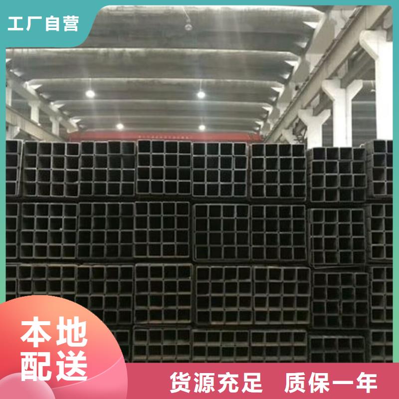 矩形管厚壁方管研发生产销售
