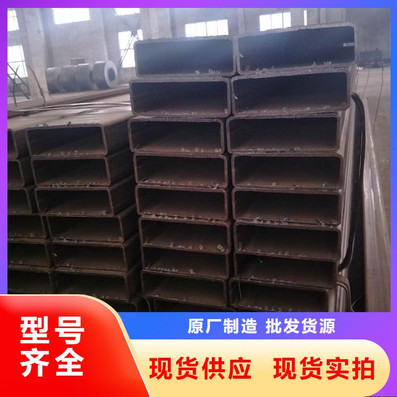 【矩形管】厚壁方管购买的是放心
