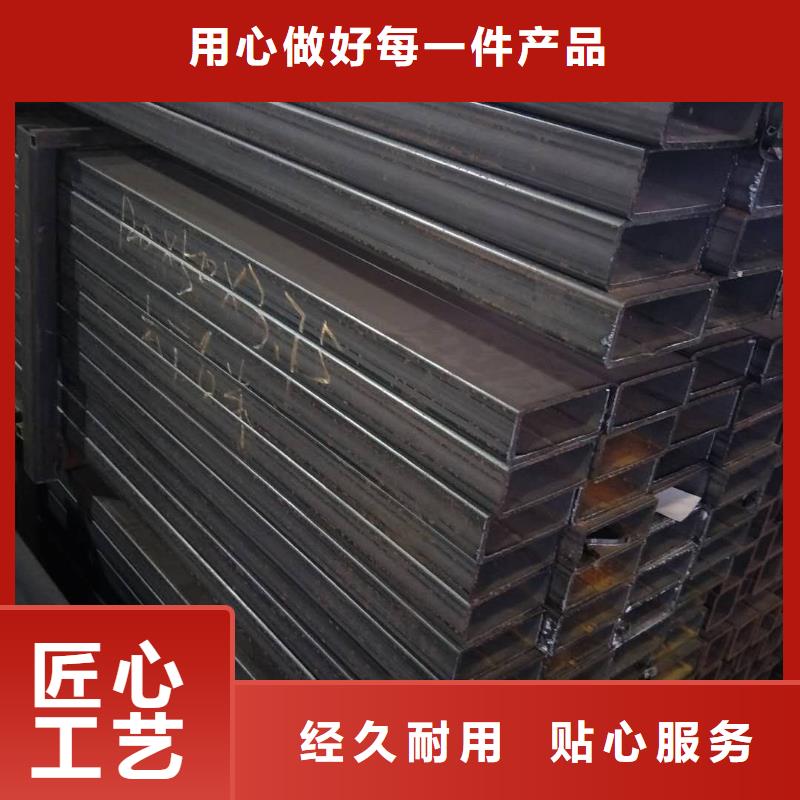 矩形管厚壁方管研发生产销售