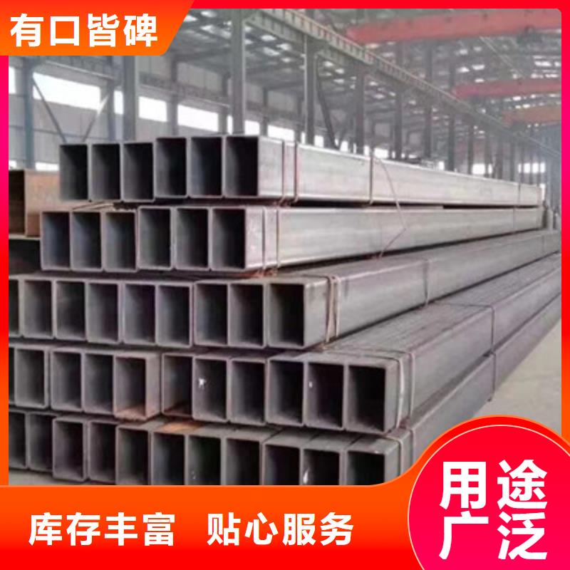 矩形管镀锌方管定金锁价