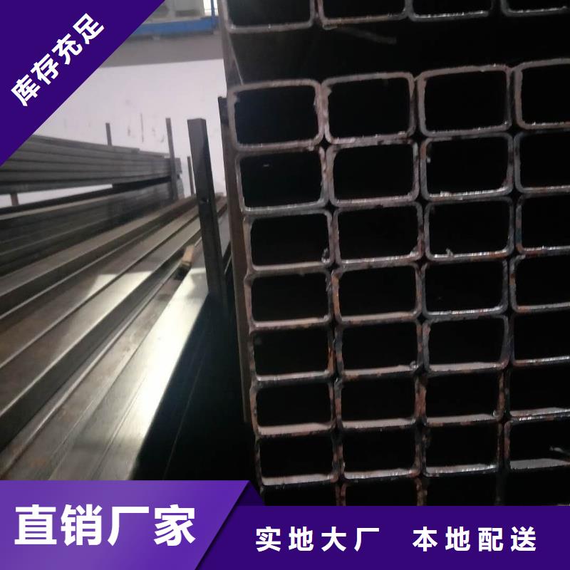 矩形管镀锌方管正规厂家