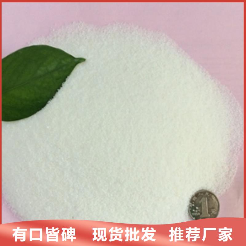 1聚丙烯酰胺自营品质有保障