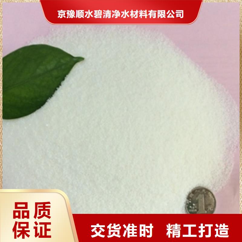 斜板填料视频-斜板填料(水碧清)覆盖地域江苏省宿迁市宿城|宿豫|连云港|镇江|盐城|淮安|南京