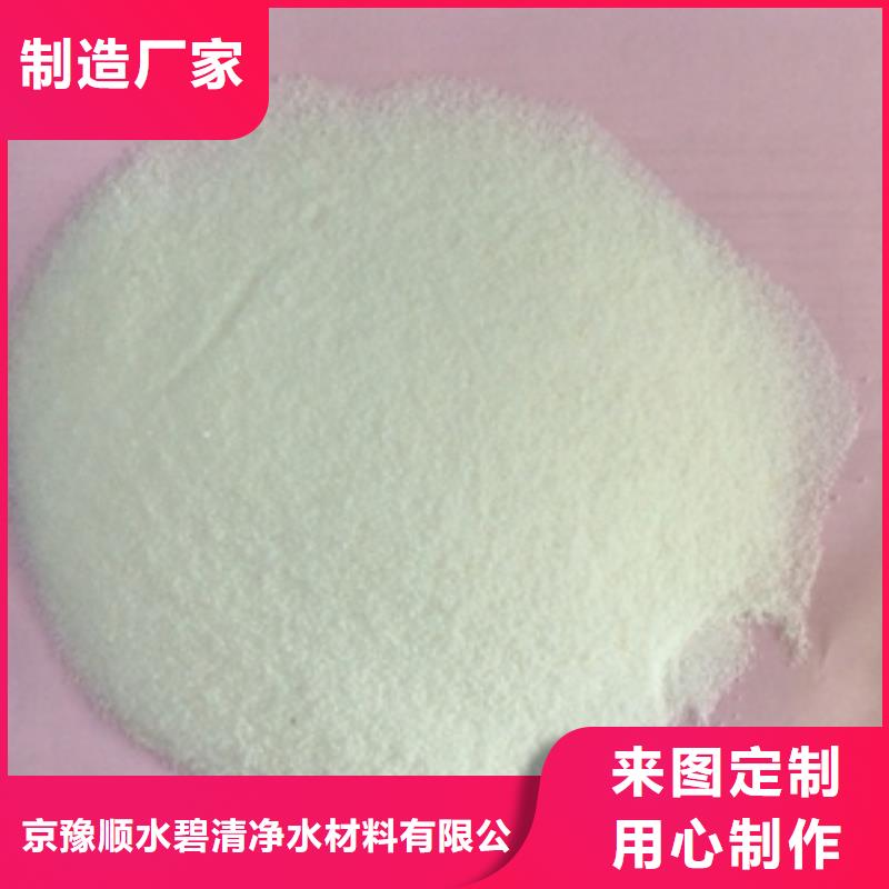1除磷剂买的是放心