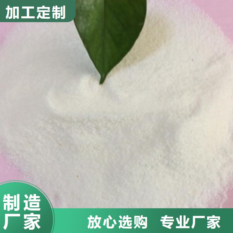 1聚合硫酸铁支持批发零售