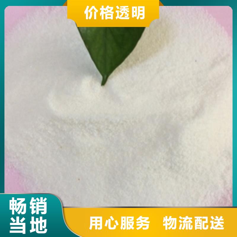 1聚合氯化铝口碑好实力强