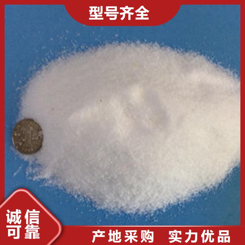 1聚丙烯酰胺自营品质有保障