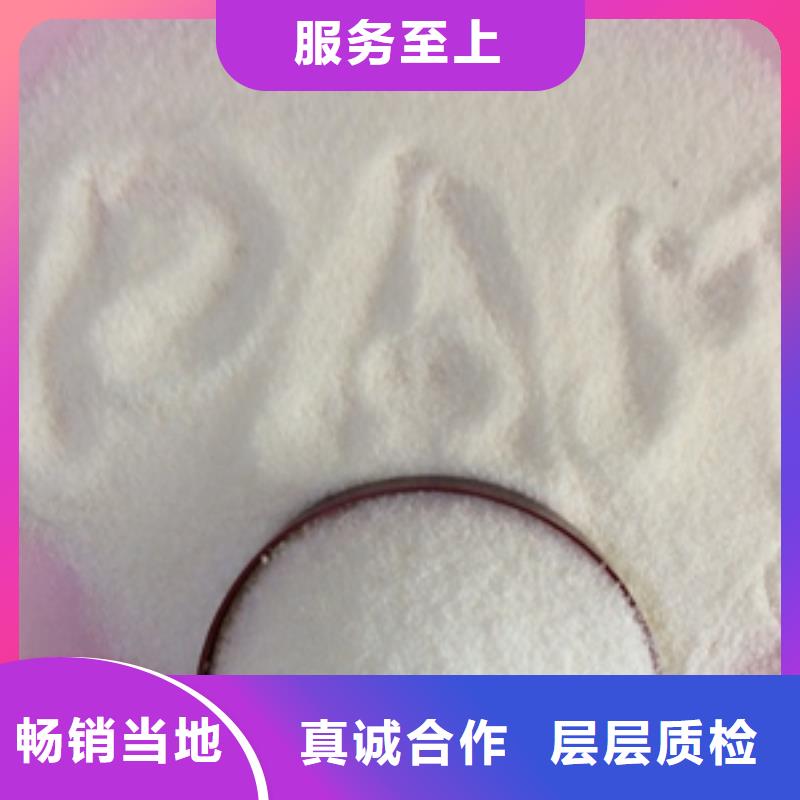 1除磷剂买的是放心