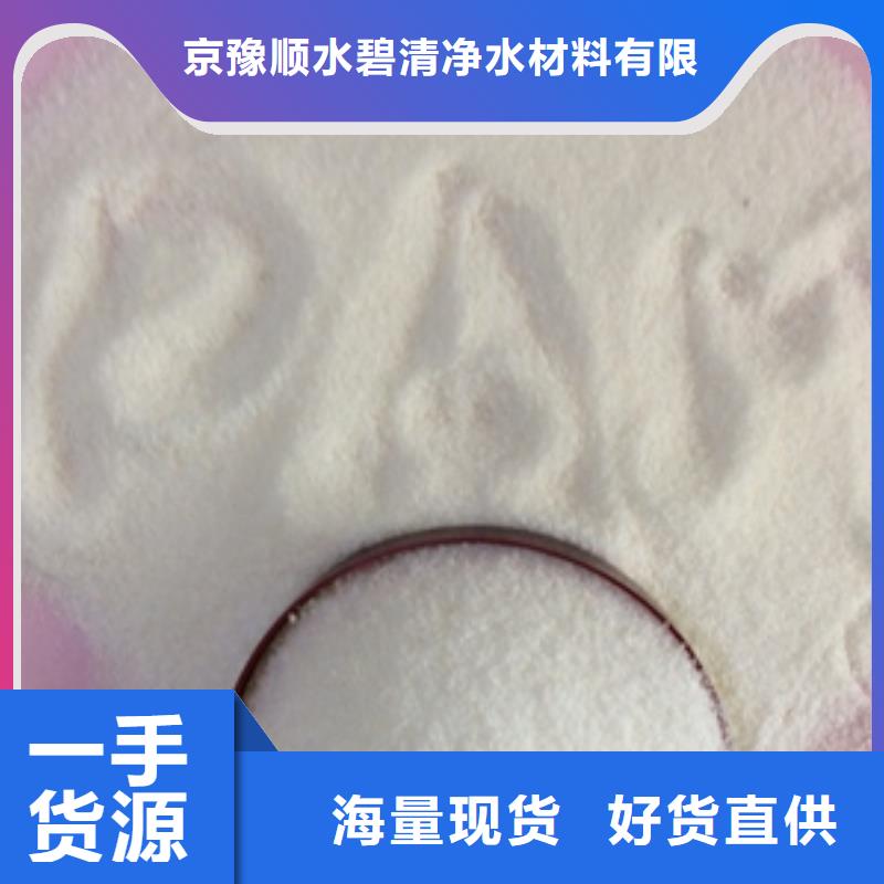 1聚合氯化铝信誉至上
