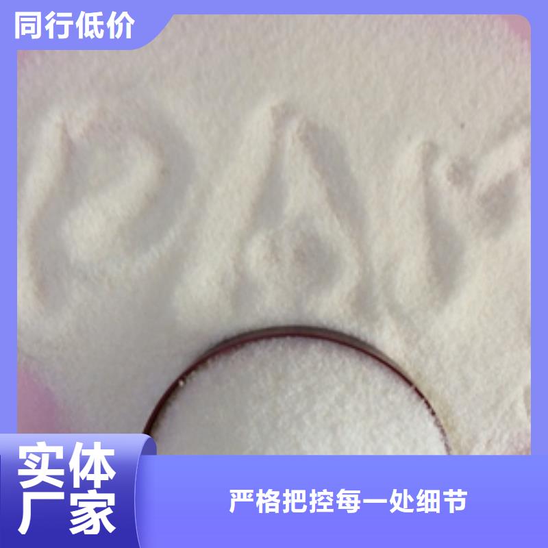 1聚丙烯酰胺严谨工艺
