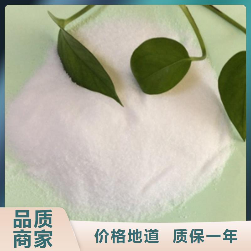 1-聚丙烯酰胺同行低价