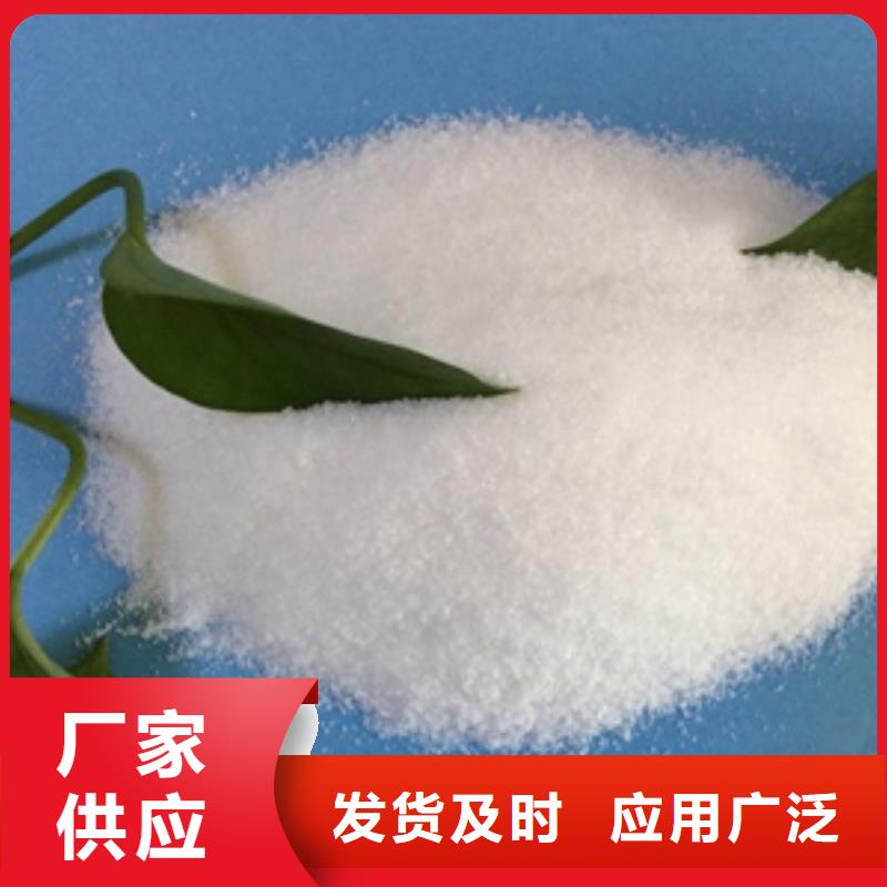 1聚丙烯酰胺助凝剂用心制作