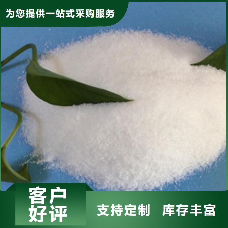 1污水处理絮凝剂实力公司