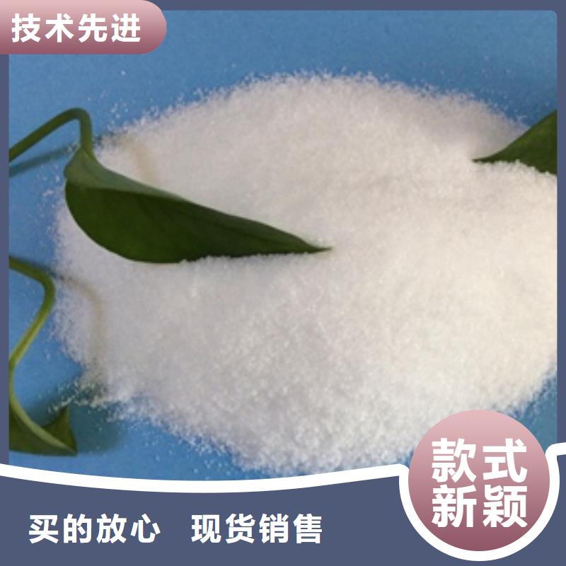 1杀菌剂阻垢剂经销商