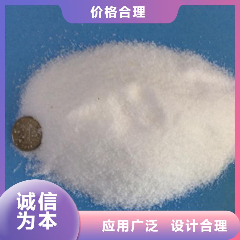 1聚丙烯酰胺助凝剂用心制作