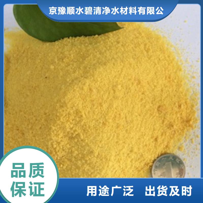 斜板填料视频-斜板填料|浙江省丽水市|云和|莲都|绍兴|嘉兴|台州|温州|宁波