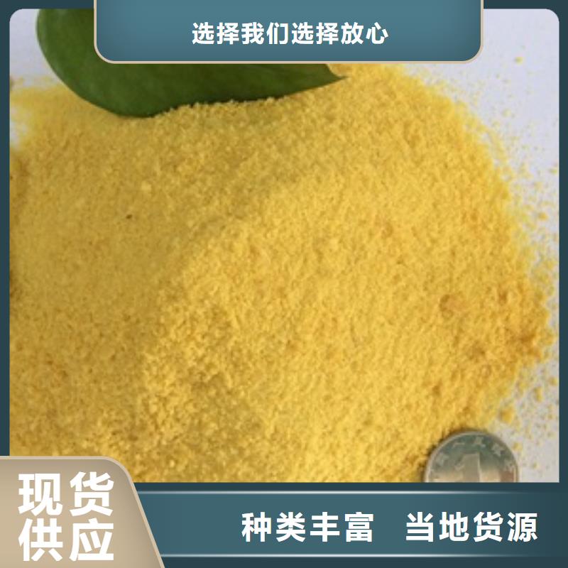 1杀菌剂阻垢剂经销商